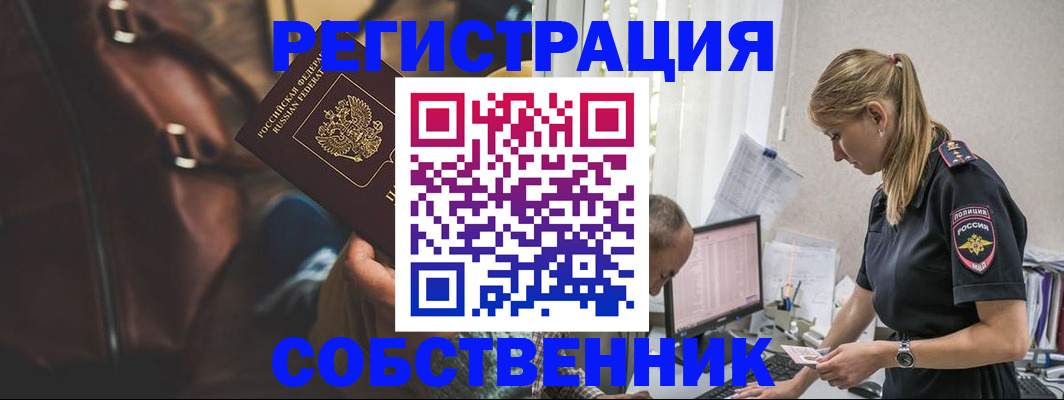 форма 3 в Видном